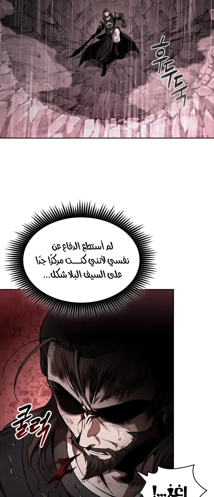 الصفحة 57 من 70