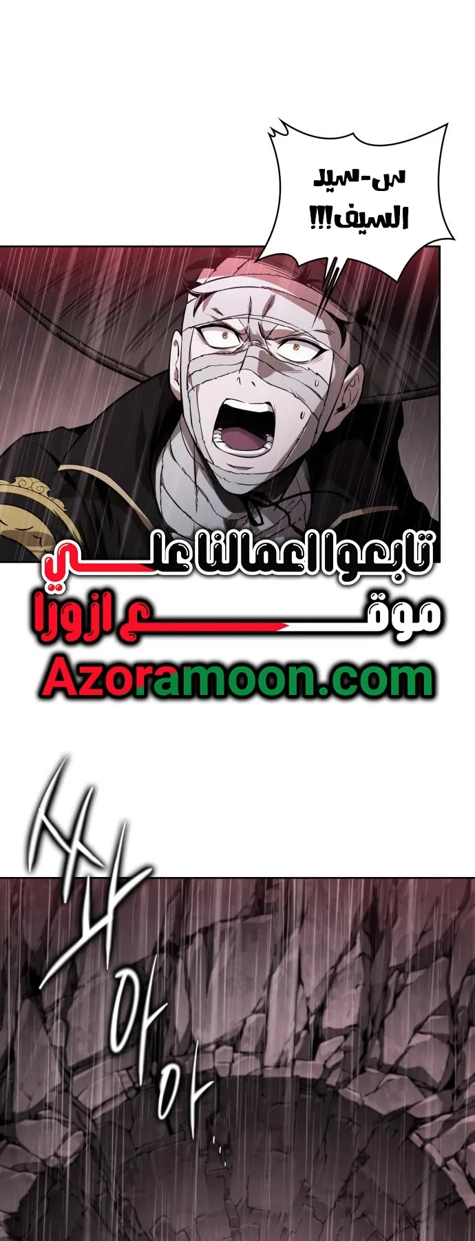 الصفحة 56 من 70