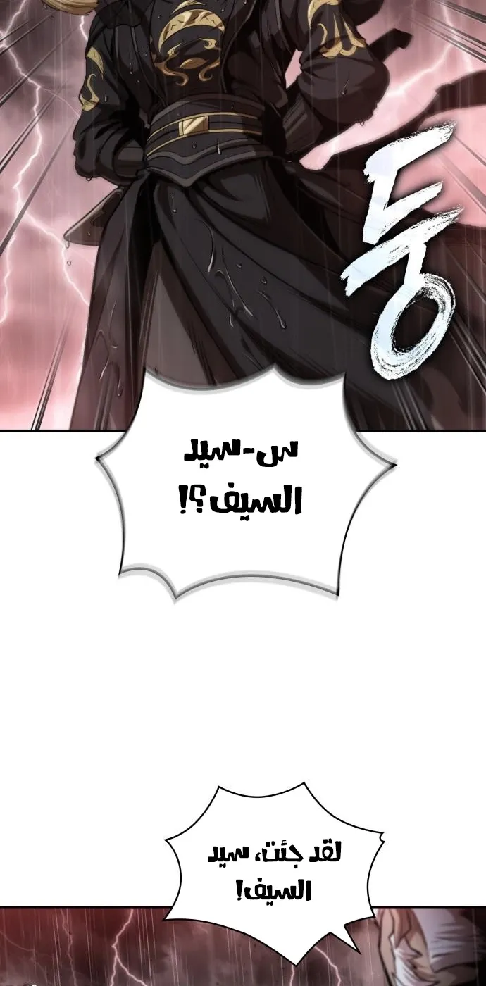 الصفحة 23 من 70