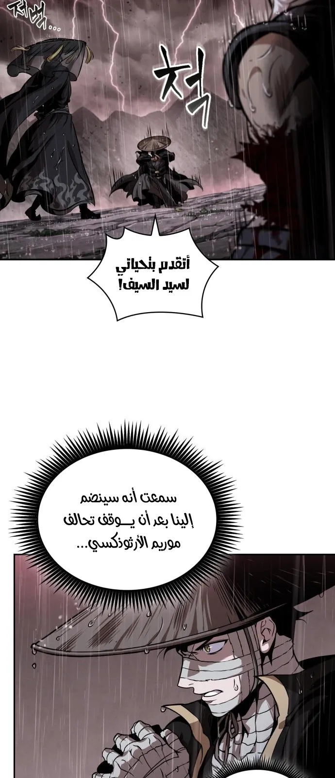 الصفحة 24 من 70