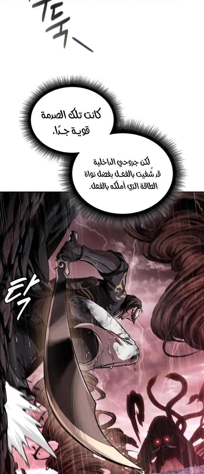 الصفحة 59 من 70