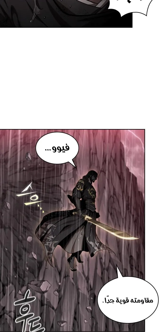 الصفحة 58 من 70