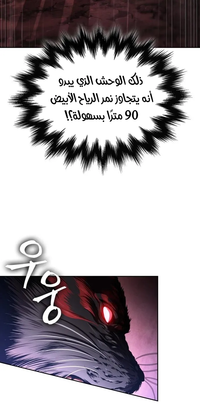 الصفحة 6 من 70