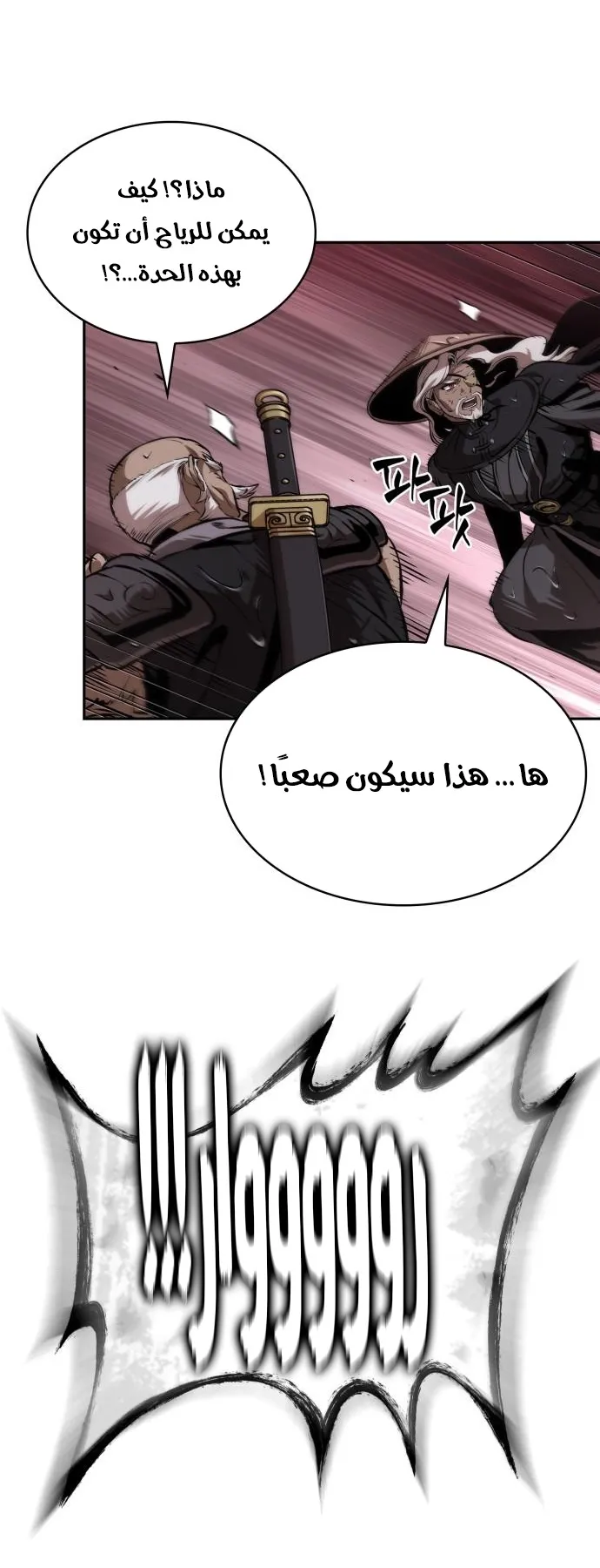 الصفحة 19 من 70