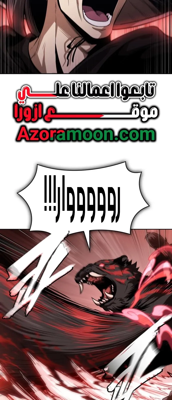 الصفحة 9 من 70