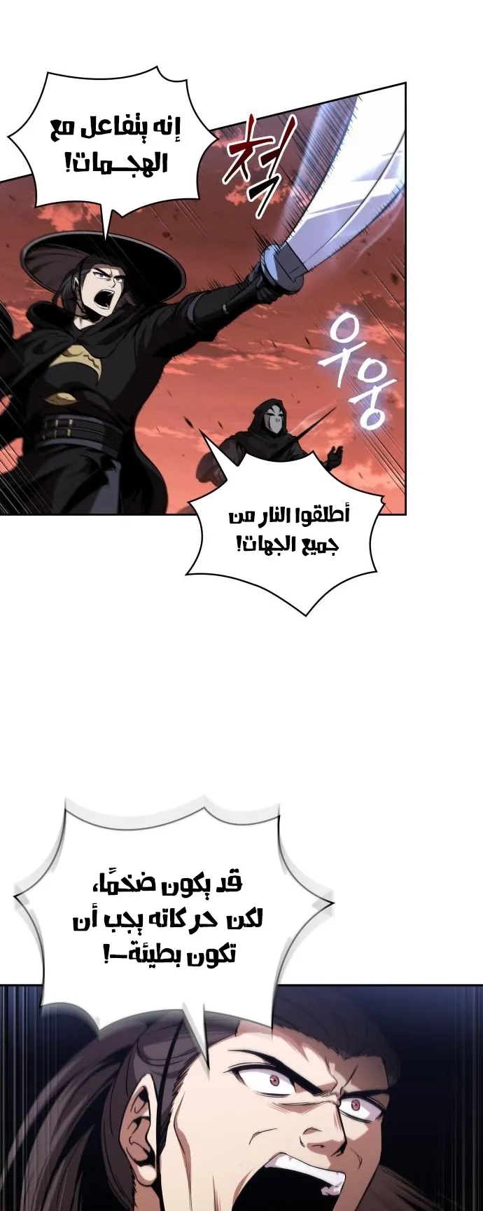 الصفحة 8 من 70