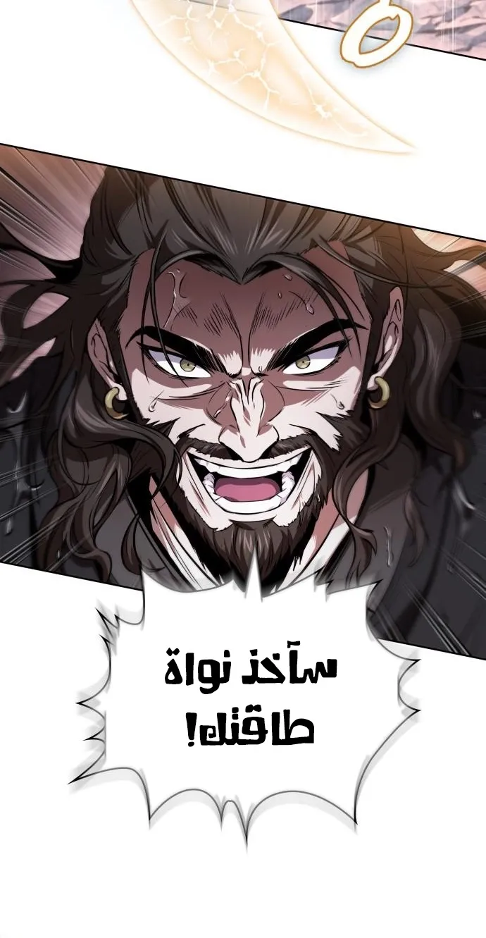 الصفحة 52 من 70