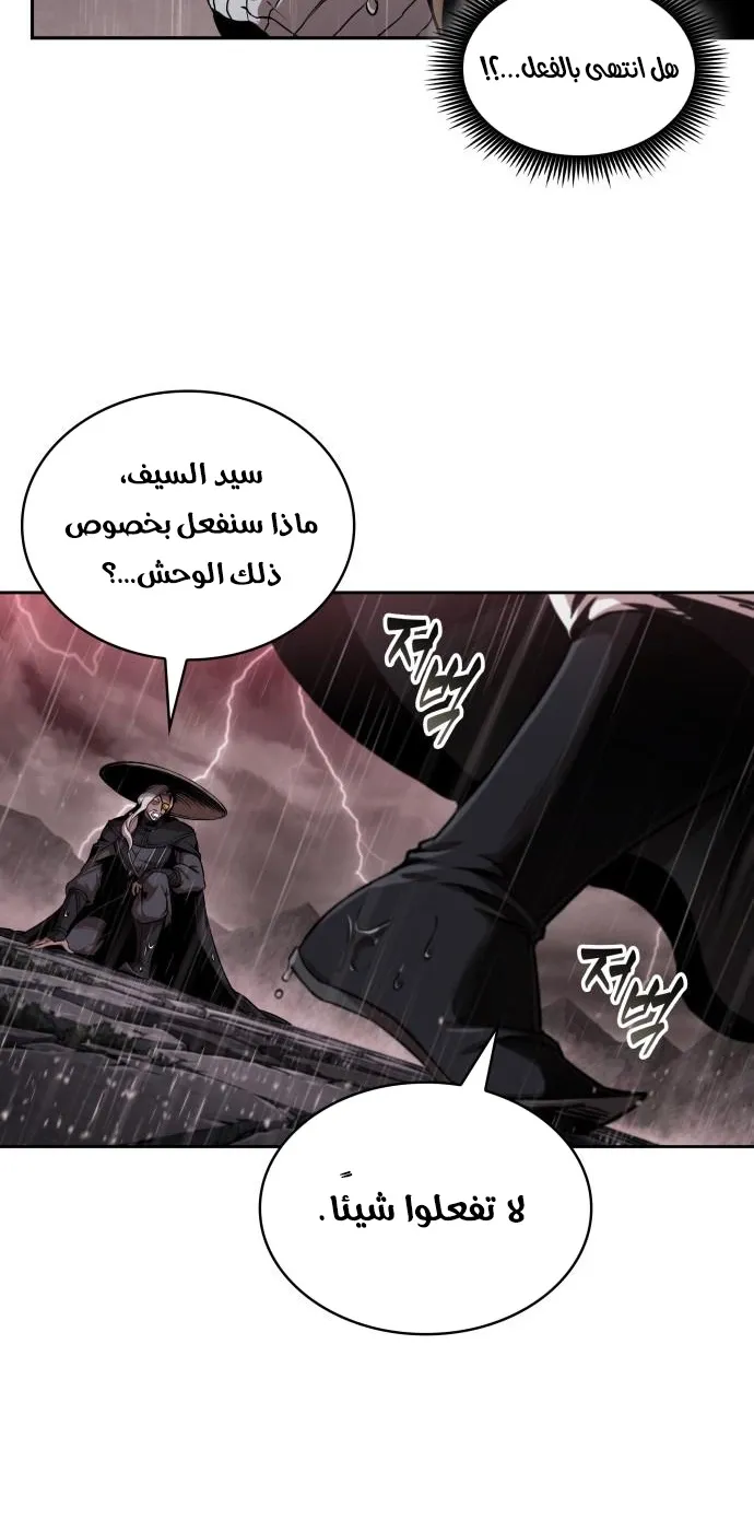الصفحة 25 من 70