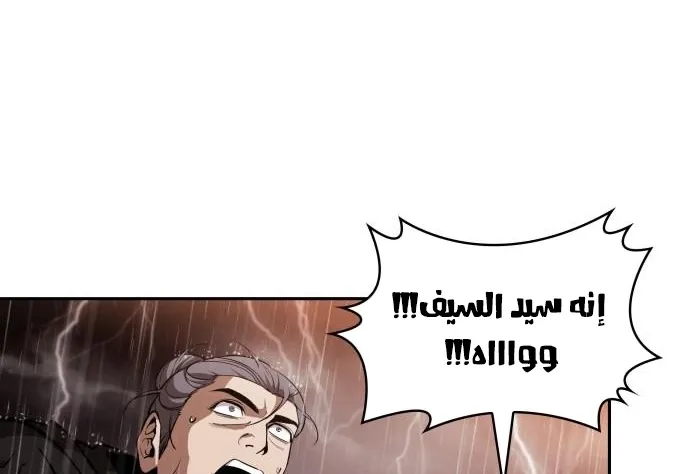 الصفحة 30 من 70