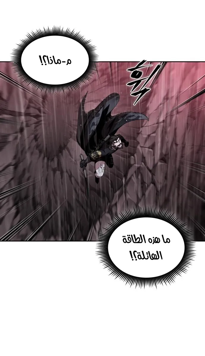 الصفحة 61 من 70