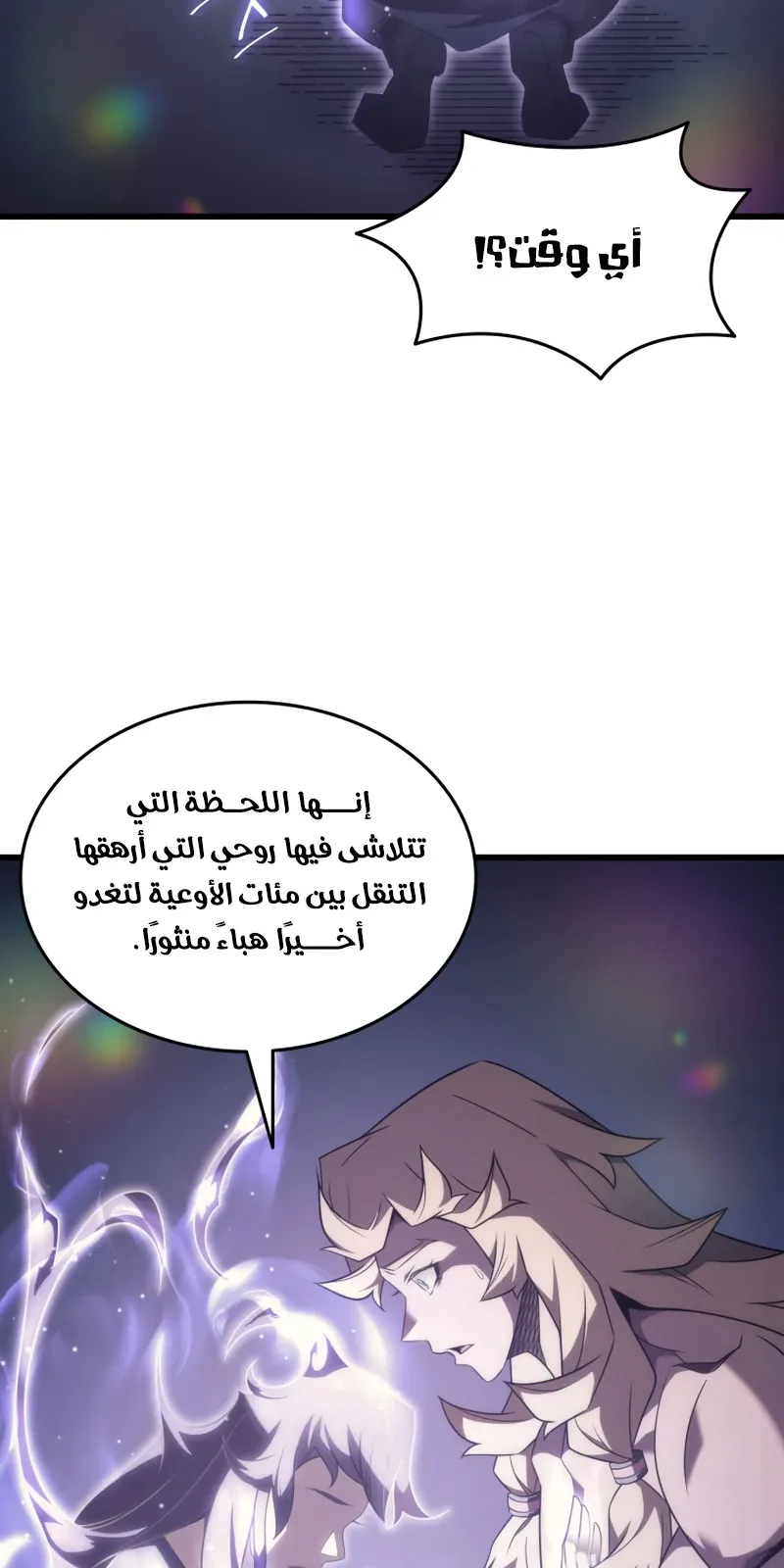 الصفحة 68 من 79