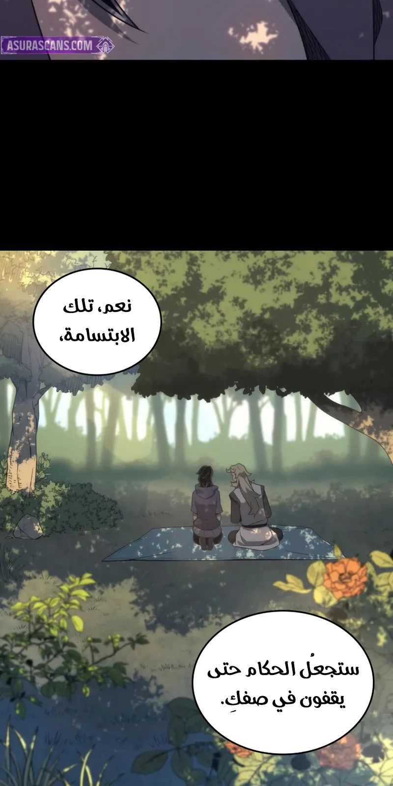 الصفحة 25 من 79