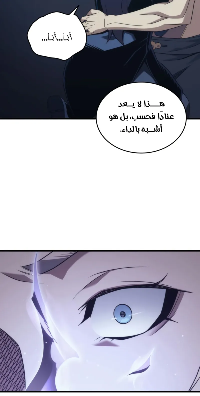 الصفحة 65 من 79