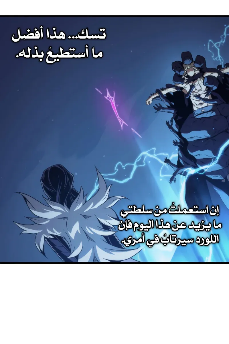 الصفحة 14 من 79