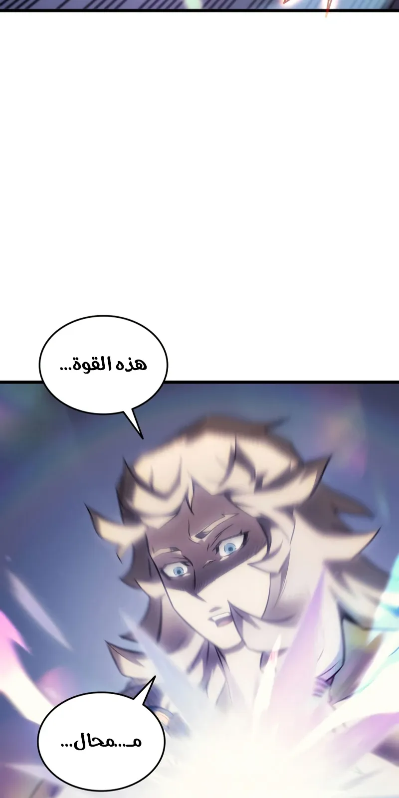الصفحة 74 من 79