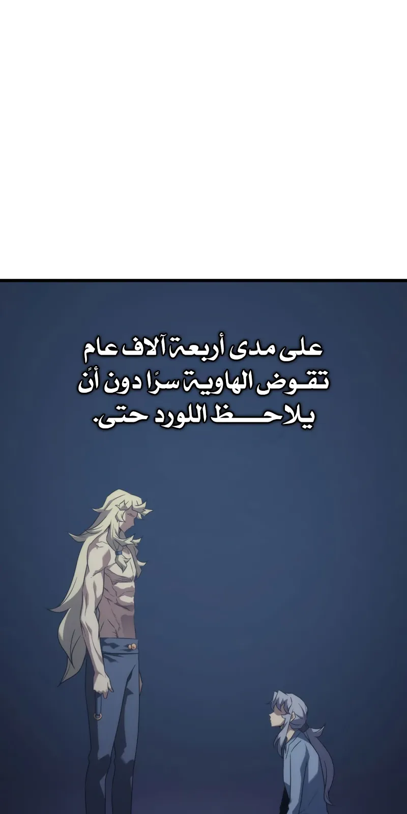 الصفحة 48 من 79