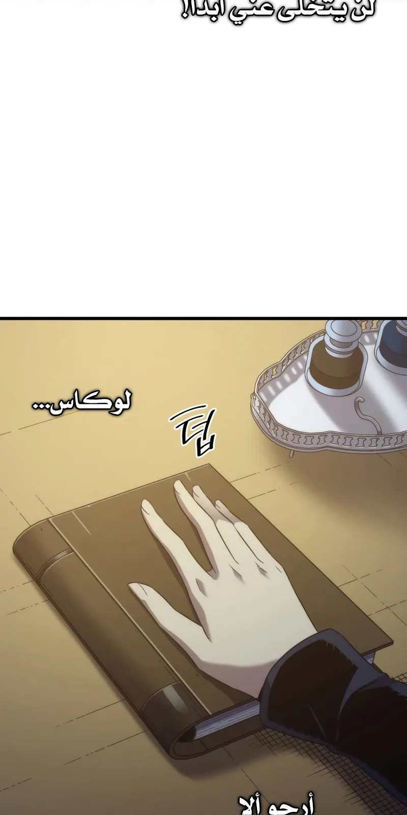 الصفحة 31 من 79