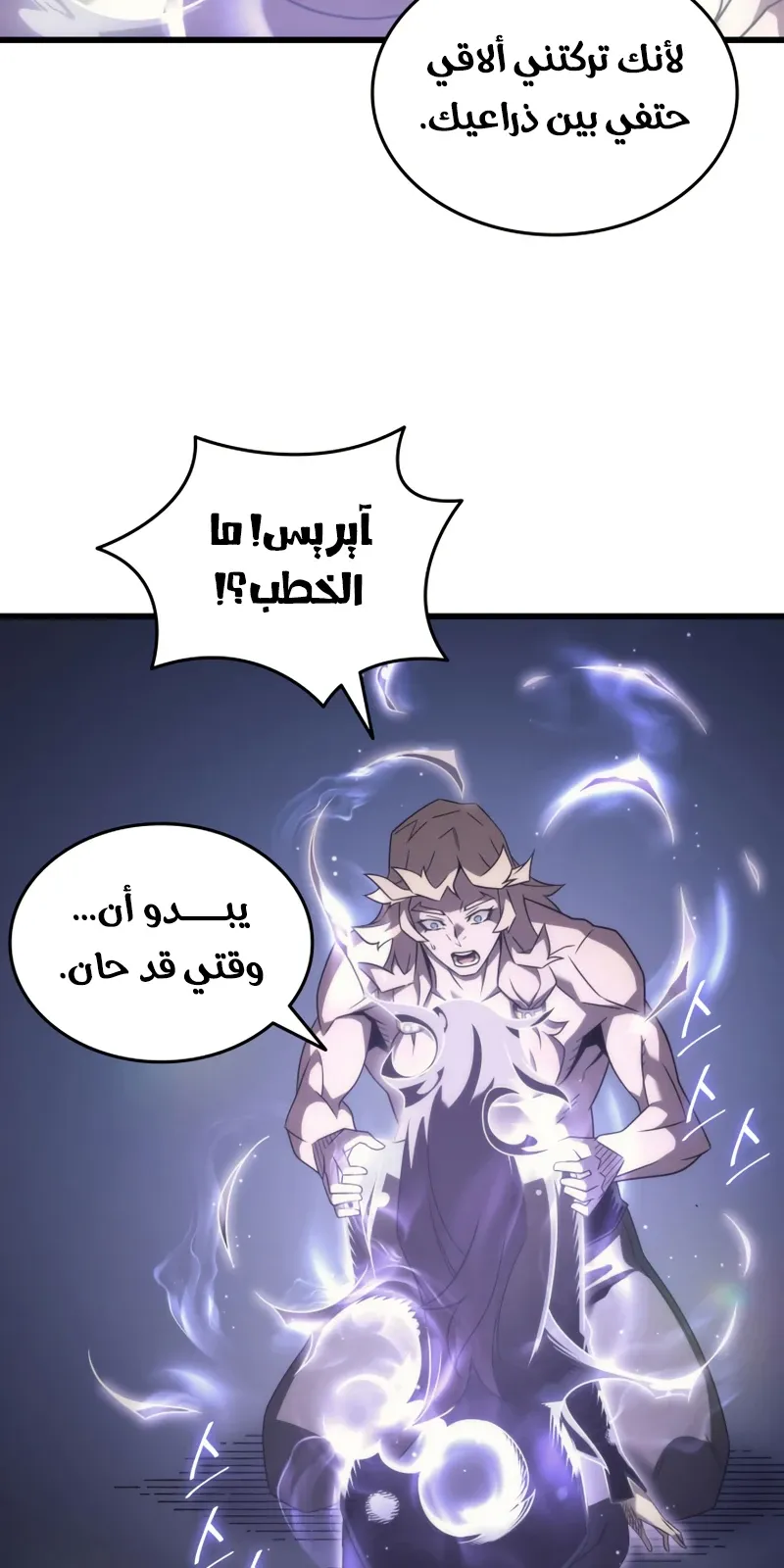 الصفحة 67 من 79