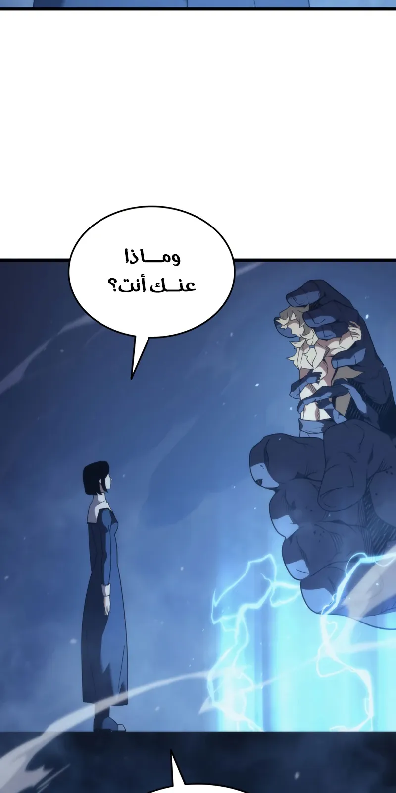 الصفحة 27 من 79