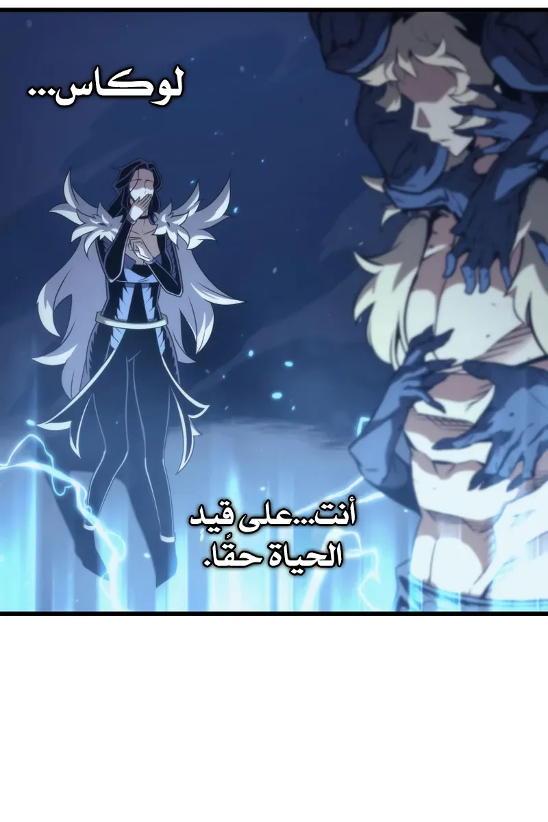 الصفحة 8 من 79