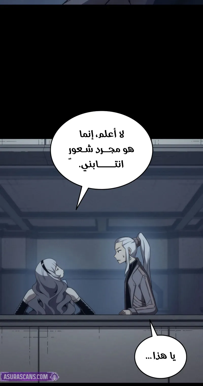 الصفحة 59 من 79
