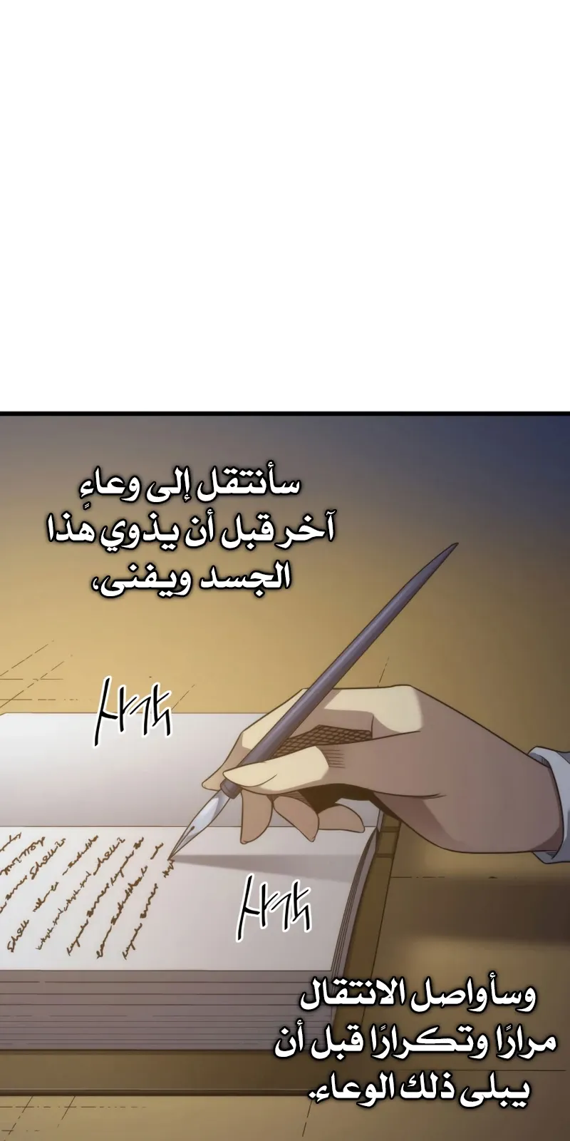 الصفحة 16 من 79