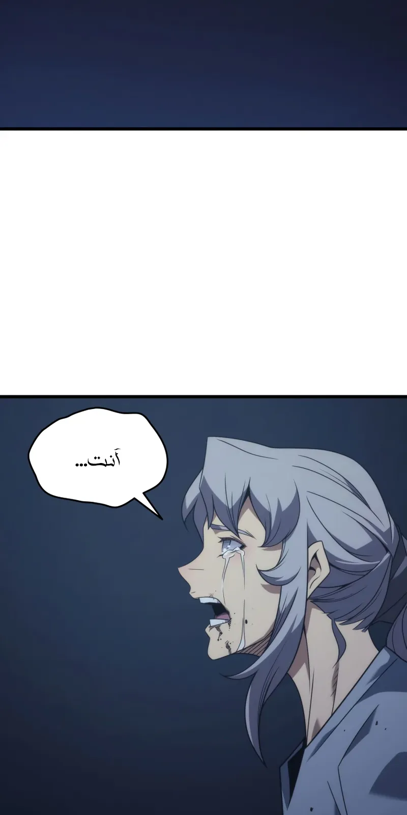 الصفحة 46 من 79