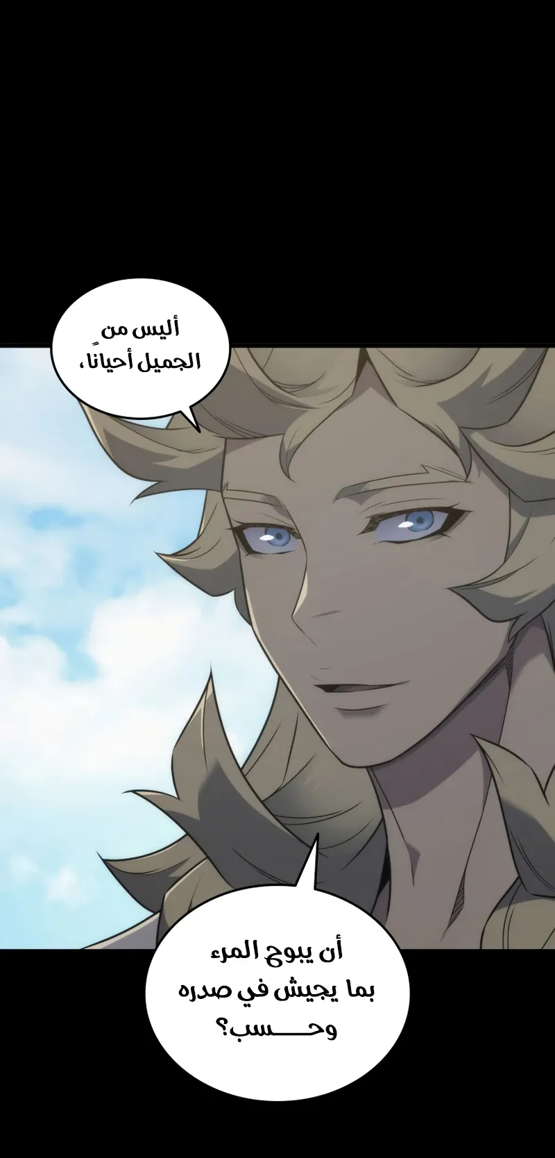 الصفحة 22 من 79
