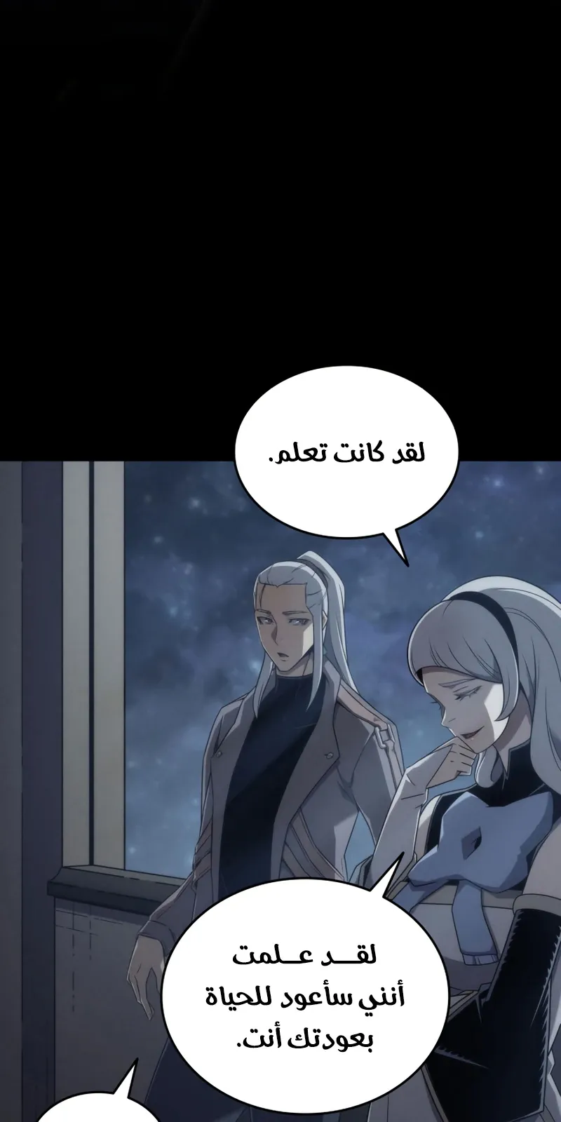 الصفحة 57 من 79