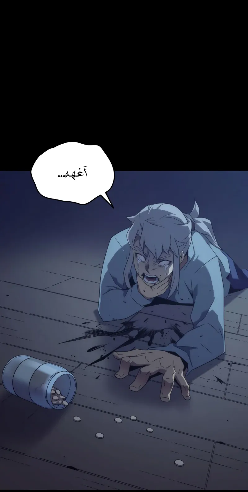 الصفحة 39 من 79