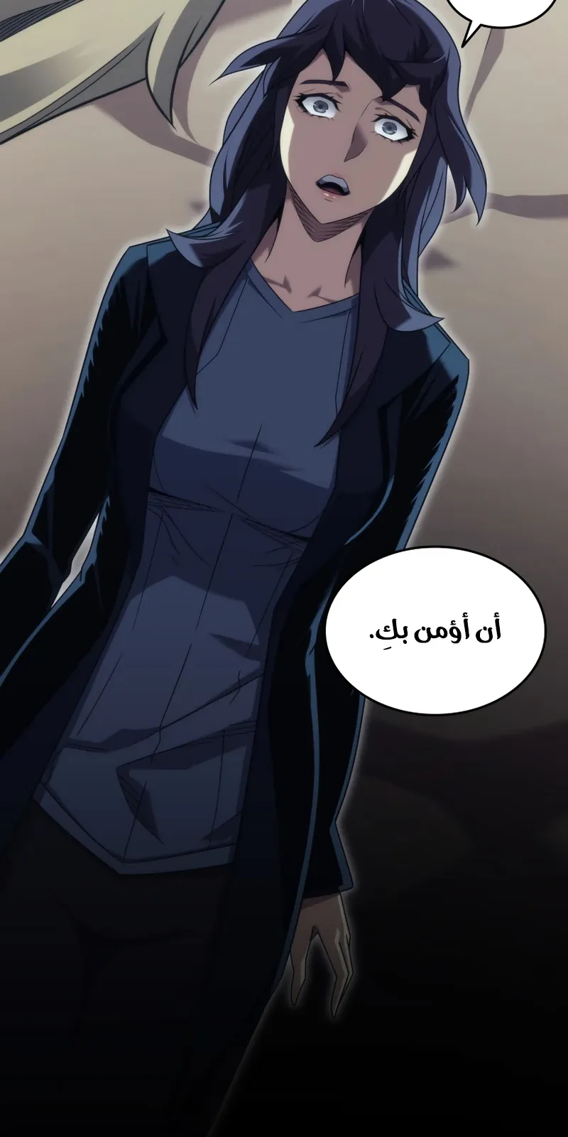 الصفحة 56 من 79
