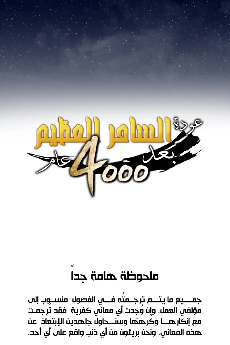 الصفحة 2 من 79