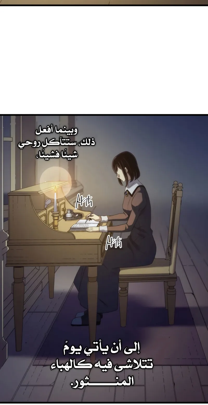 الصفحة 17 من 79