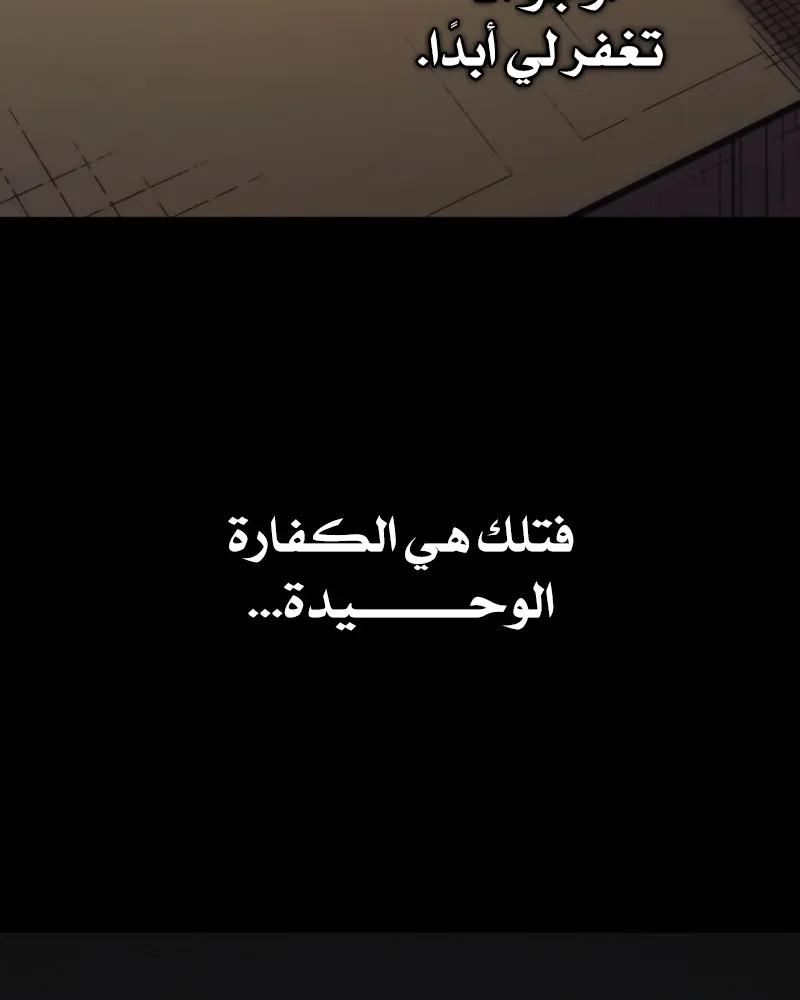 الصفحة 32 من 79