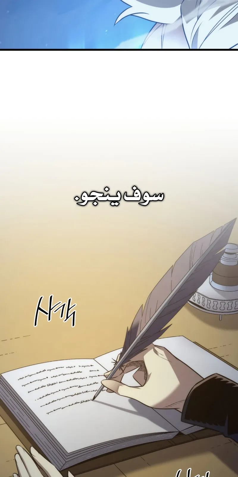الصفحة 29 من 79
