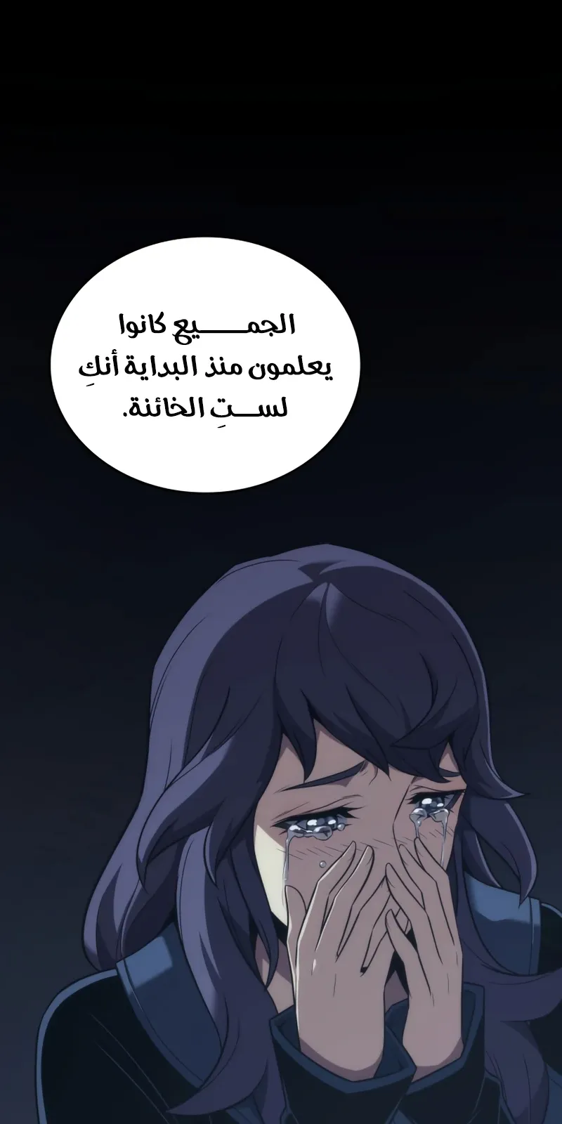 الصفحة 62 من 79