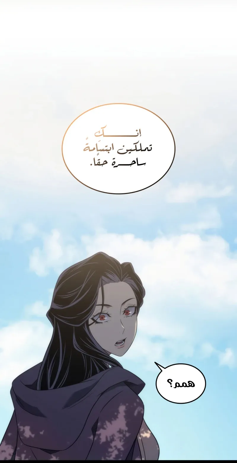 الصفحة 19 من 79