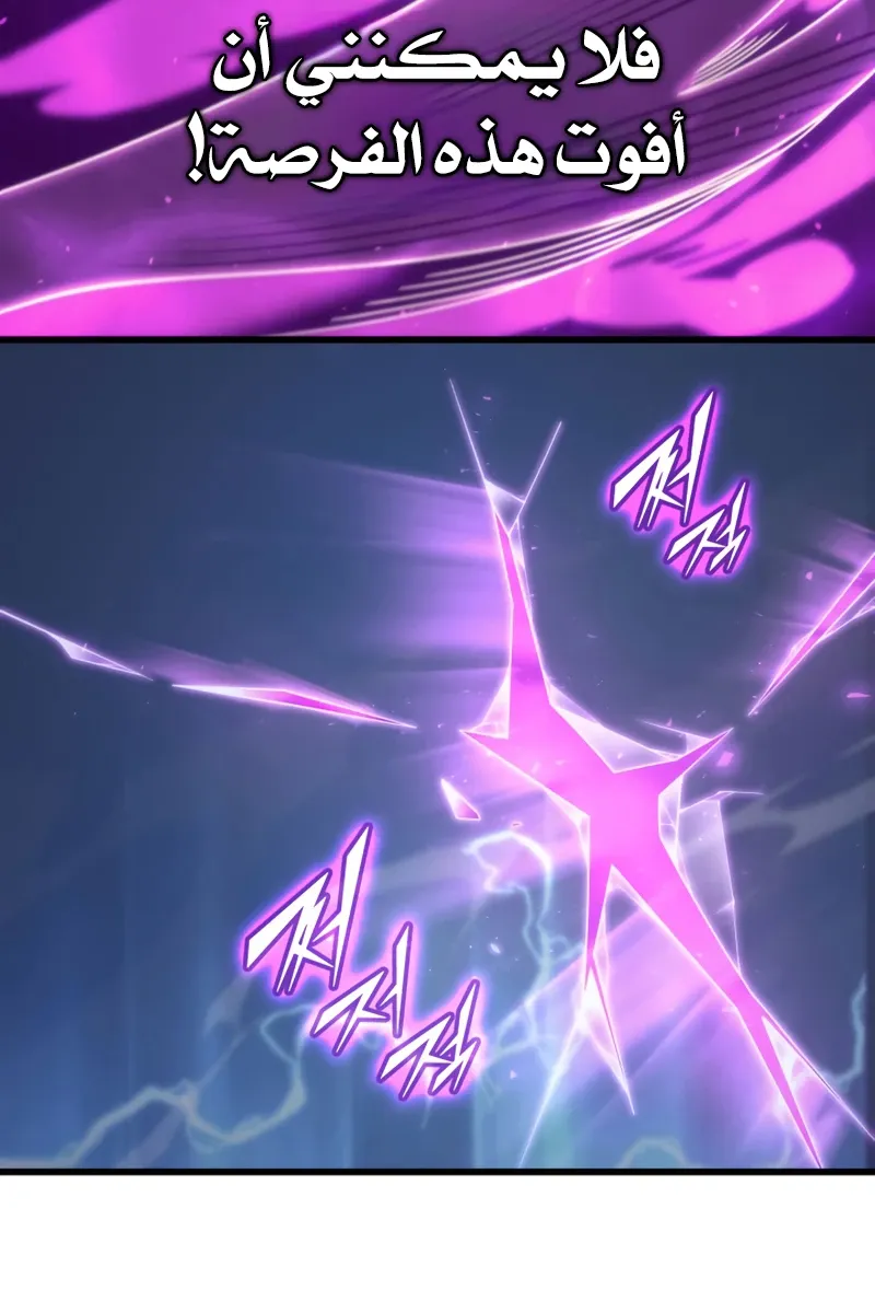 الصفحة 43 من 79
