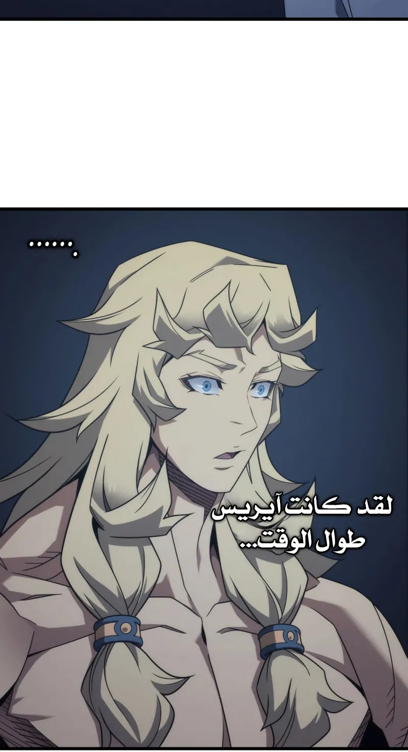 الصفحة 47 من 79