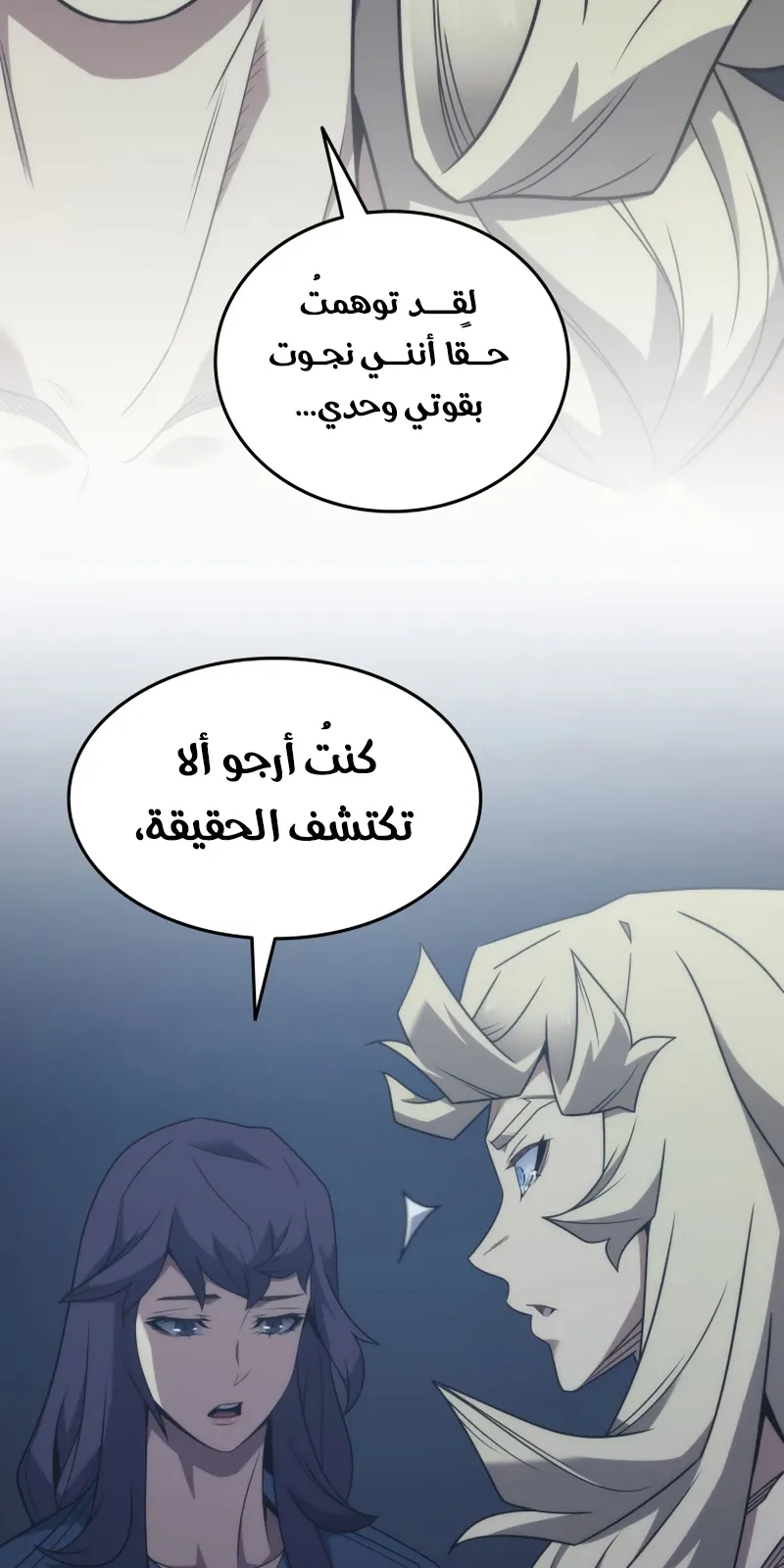 الصفحة 50 من 79
