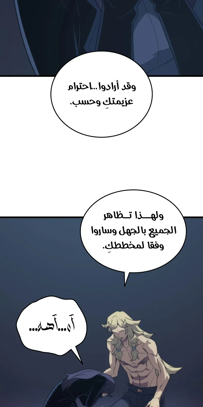 الصفحة 63 من 79
