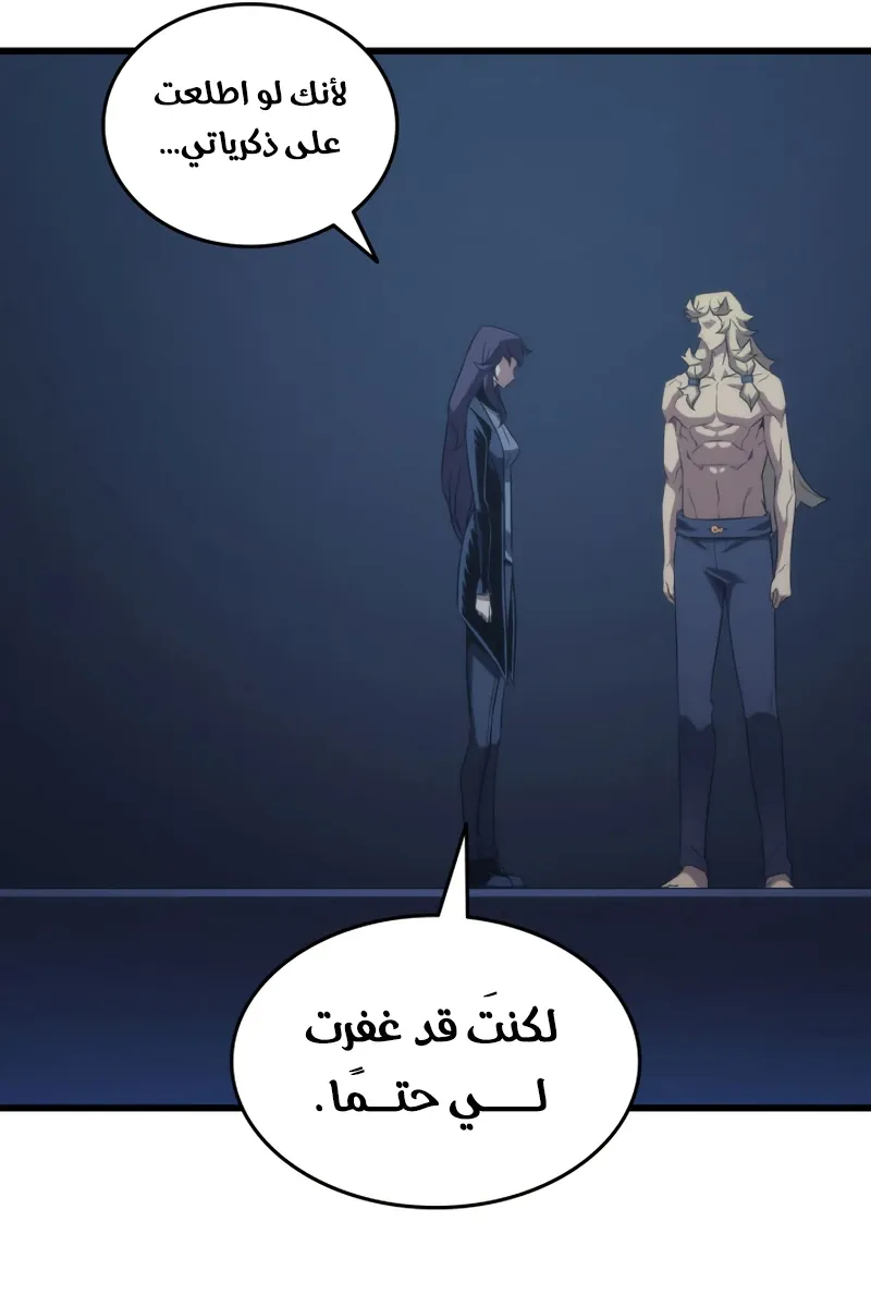 الصفحة 52 من 79