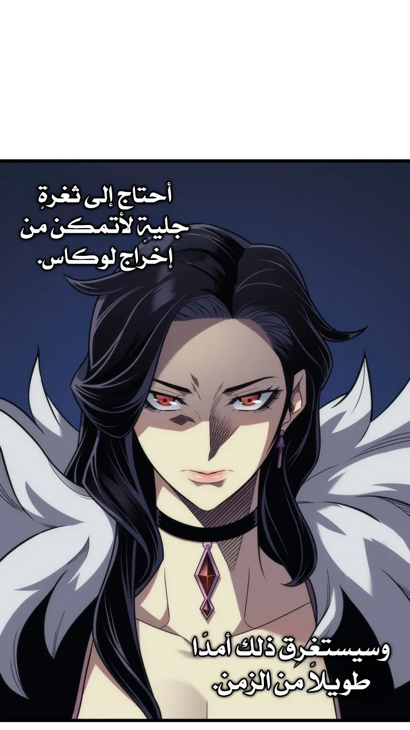 الصفحة 15 من 79