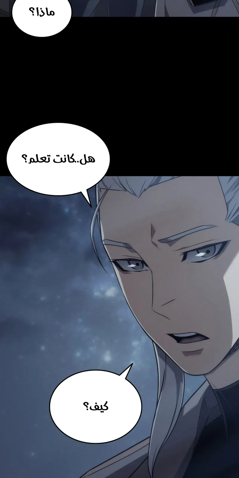 الصفحة 58 من 79
