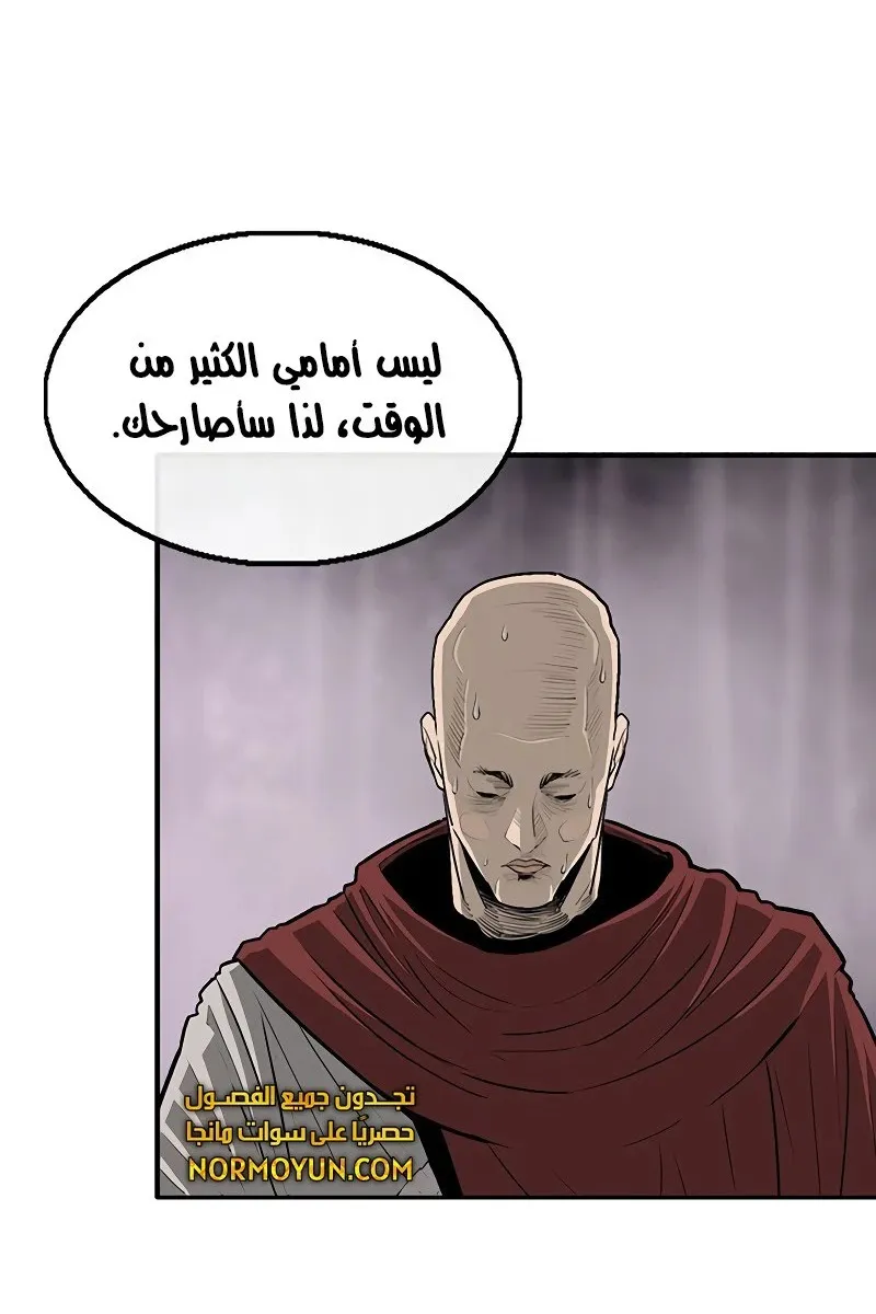 الصفحة 14 من 80