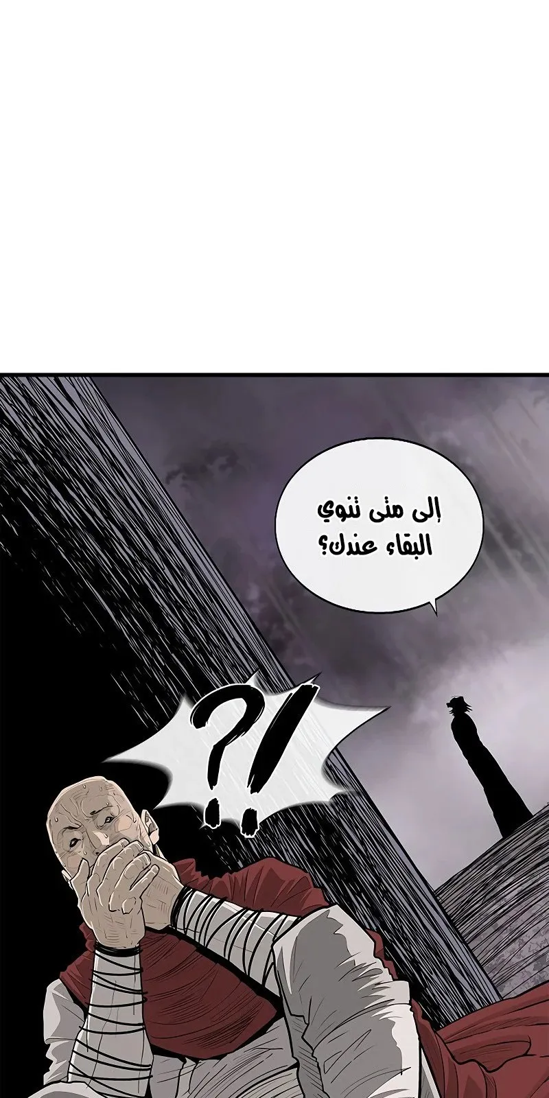 الصفحة 9 من 80