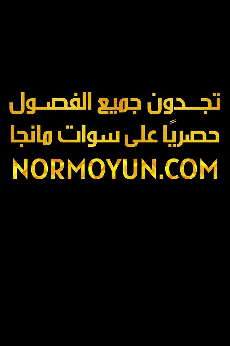الصفحة 80 من 80