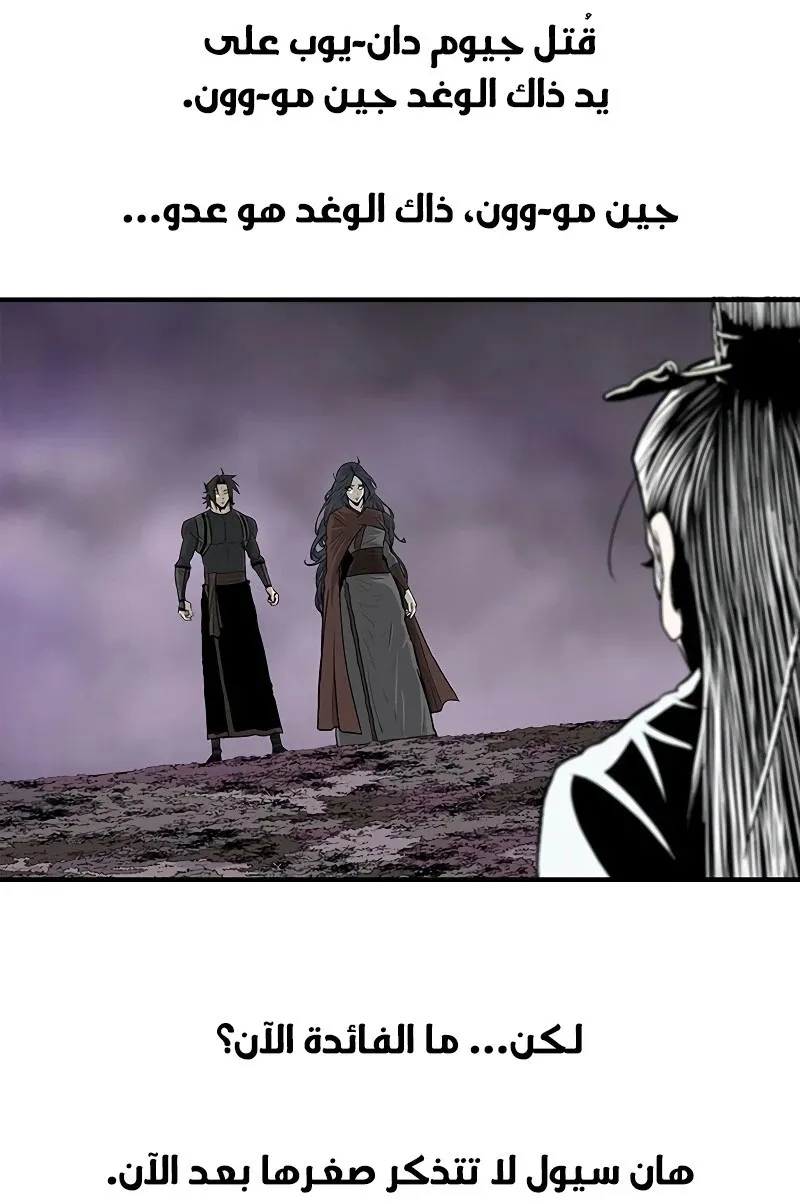 الصفحة 52 من 80