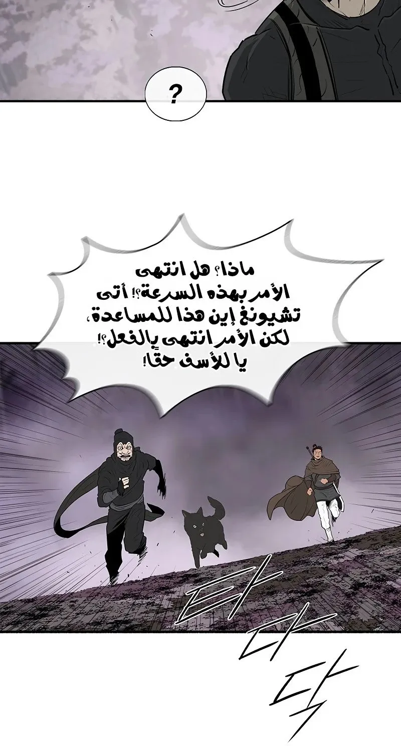 الصفحة 63 من 80