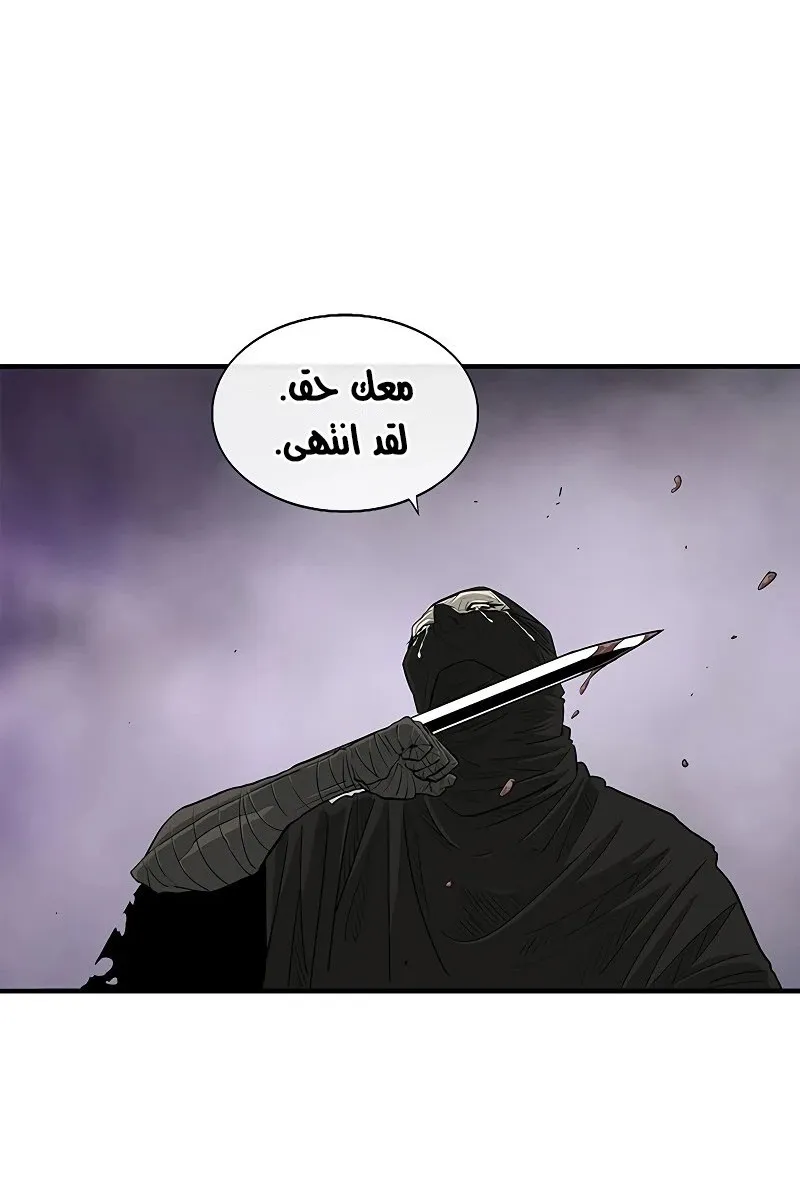 الصفحة 78 من 80